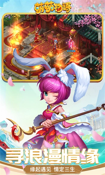 萌萌物语最新版