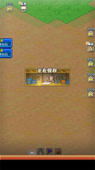 开罗王都创世物语