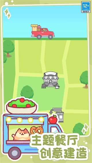 奇幻小店无广告版