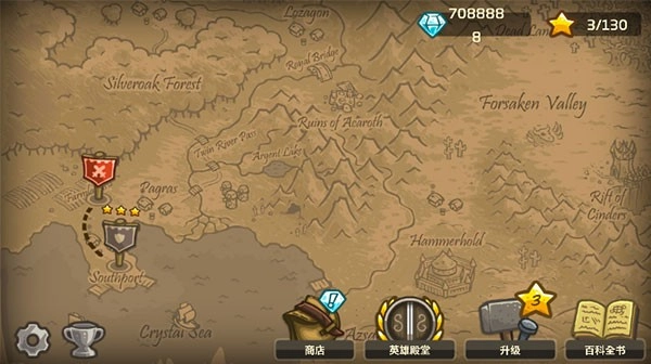 王国保卫战1全英雄解锁图3