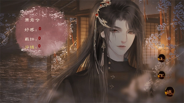 我在仙院风华绝代最新版