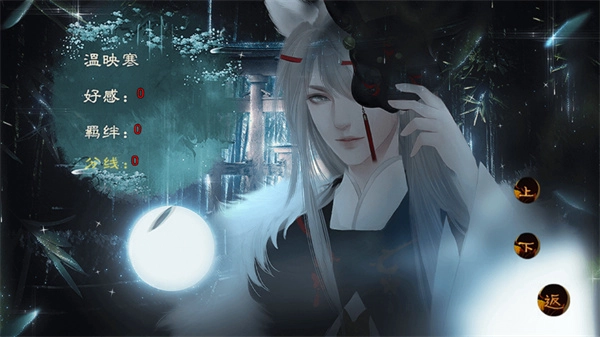 我在仙院风华绝代最新版