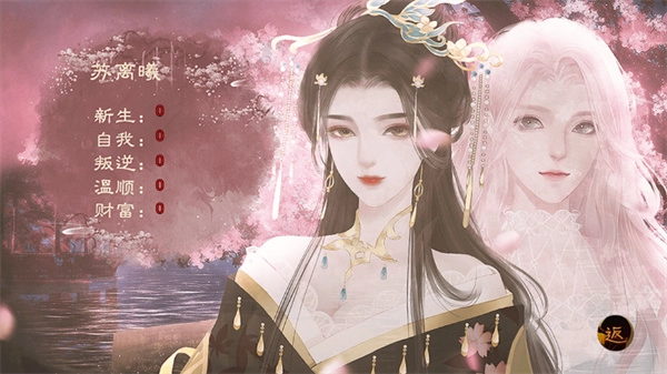 我在仙院风华绝代最新版