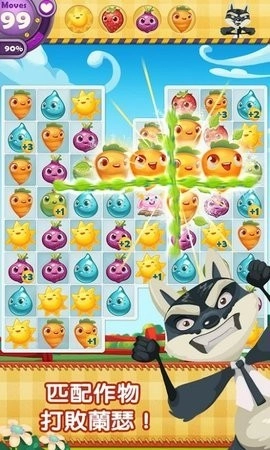 农场英雄传奇最新免费版图3