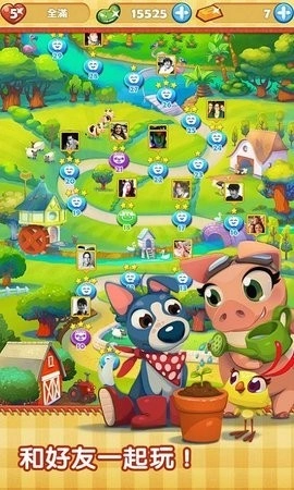 农场英雄传奇最新免费版图1