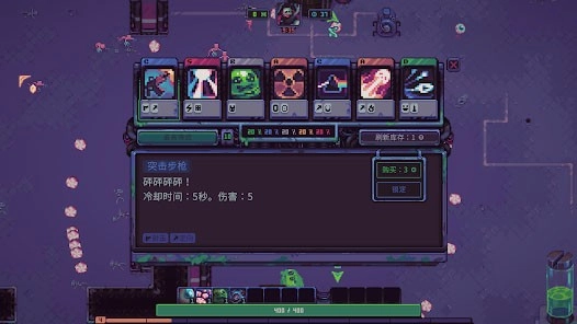 史莱姆3k最新版