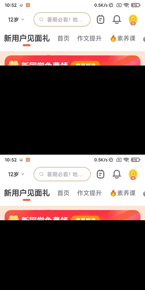 少年得到完整版下载