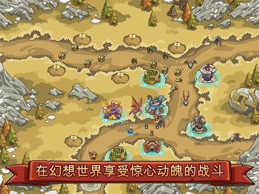 帝国勇士(3)