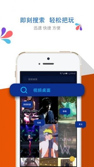 梦露动态壁纸图3