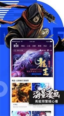 i尚漫-图1