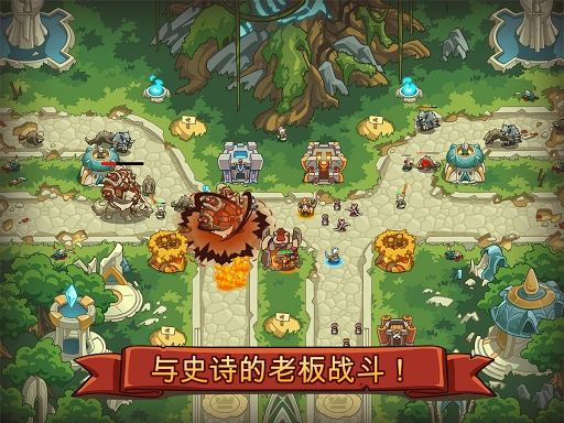 帝国勇士(2)