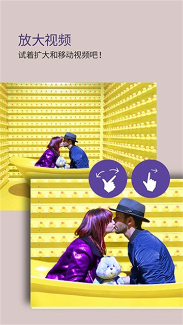 KMPlayer安卓播放器图5