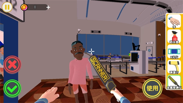 帮他查违规游戏