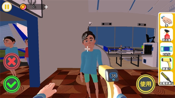 帮他查违规游戏