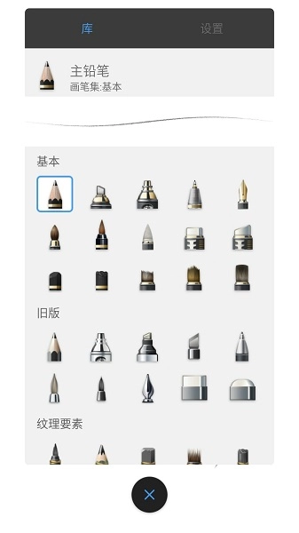 sketchbook 中文版图3