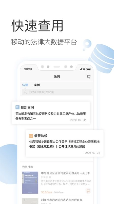 有章阅读(3)