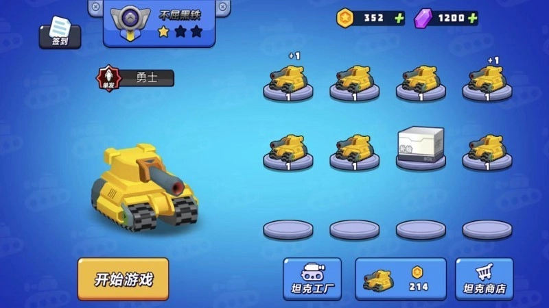 火线穿越战图2