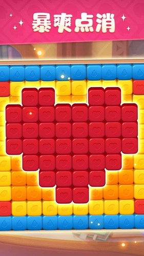 超级改造家游戏截图5