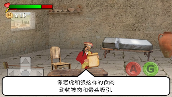 你的圣约汉化版图1