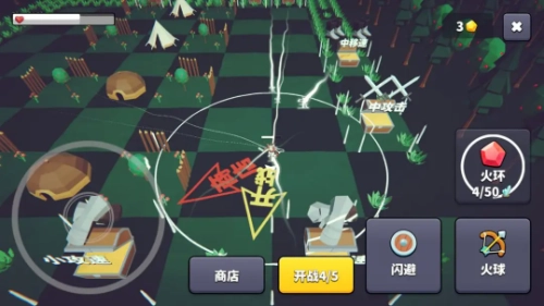 王牌闪避