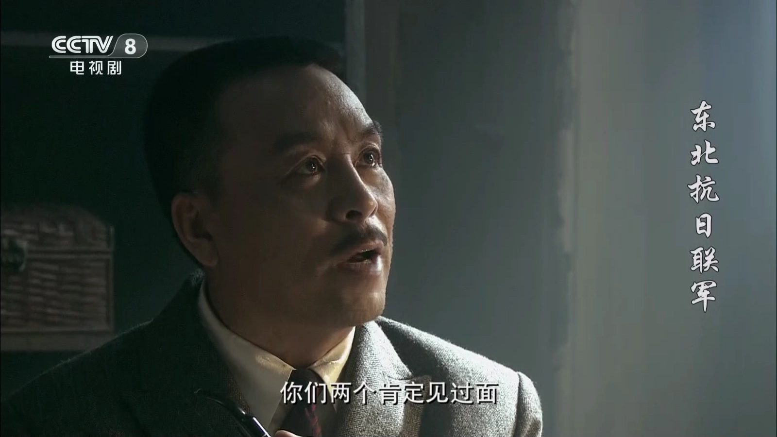 悦享电视直播TV本手机正版图1