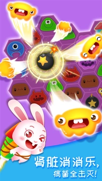 奇妙的身体冒险(1)