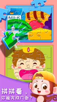 奇妙的身体冒险(4)