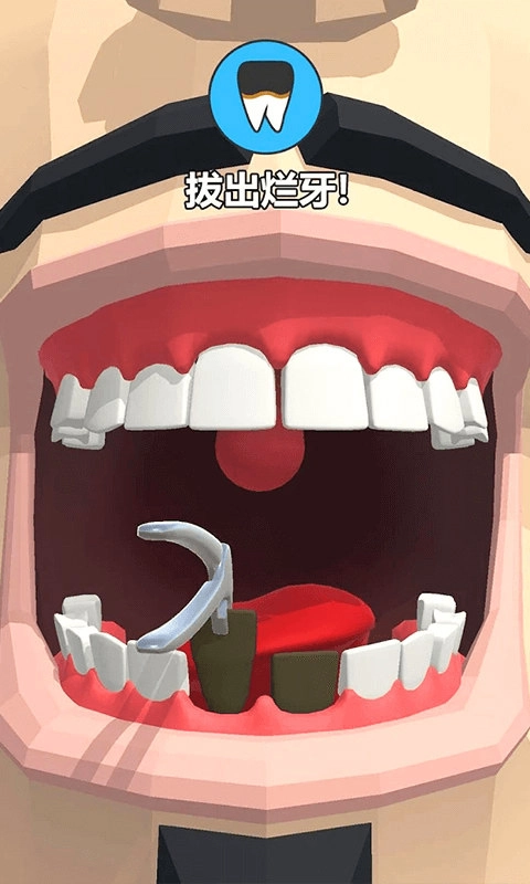 牙医也疯狂完整版图3