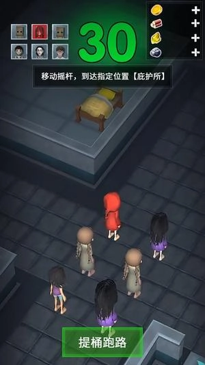 恐怖猛鬼校舍截图0