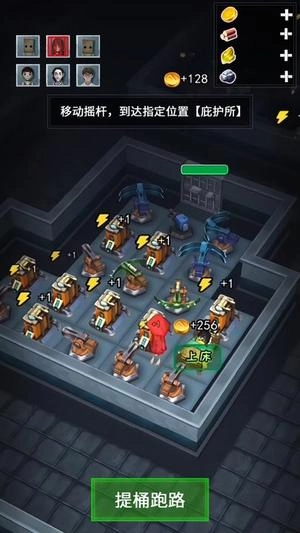 恐怖猛鬼校舍截图1