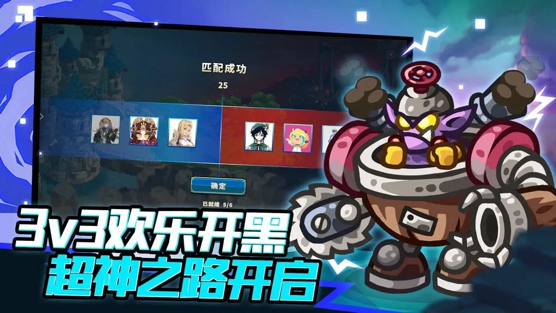 远古群星图2