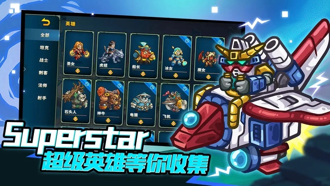 远古群星图3