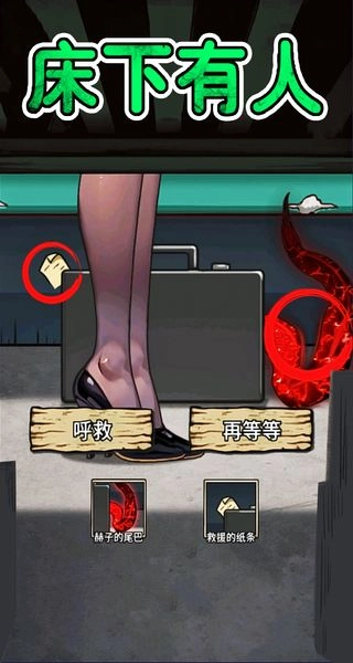 找出十处悬疑图1