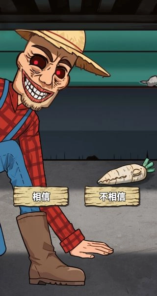 找出十处悬疑图5