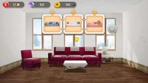 我的小家免费原版(3)