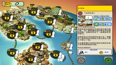 整蛊邻居2正版图1