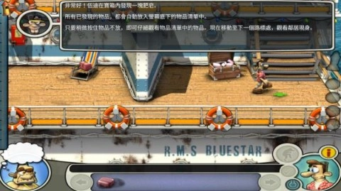 整蛊邻居2正版图2