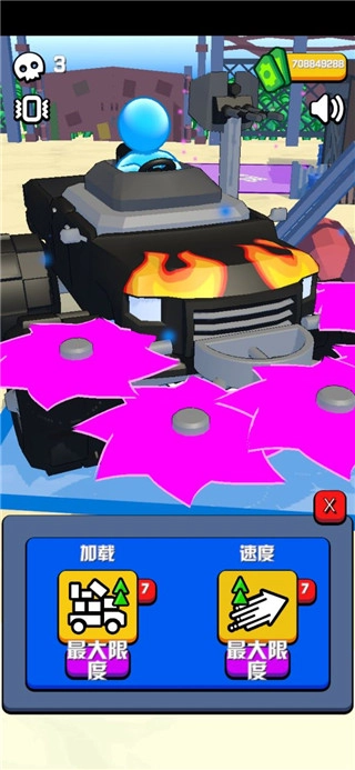 僵尸收割机截图3