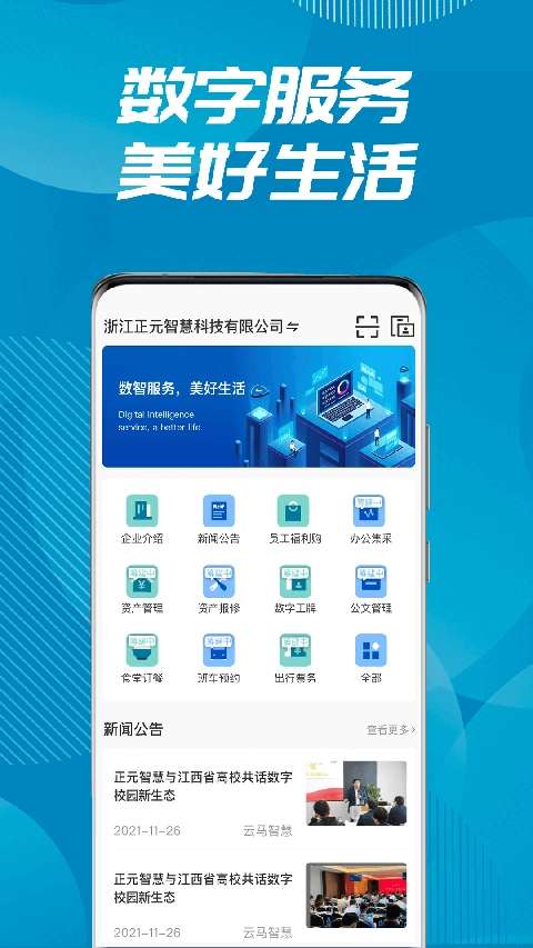 易正图5