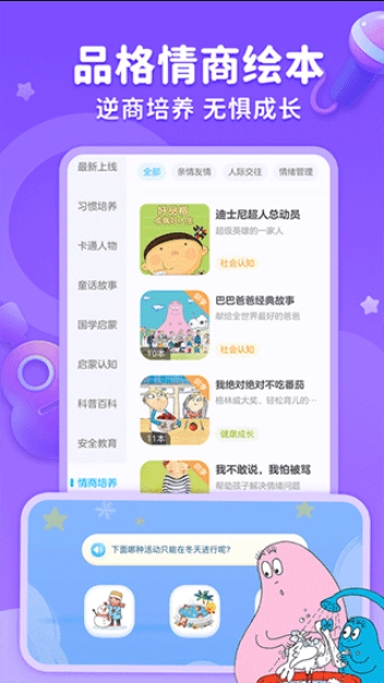 kada阅读手机版-图1