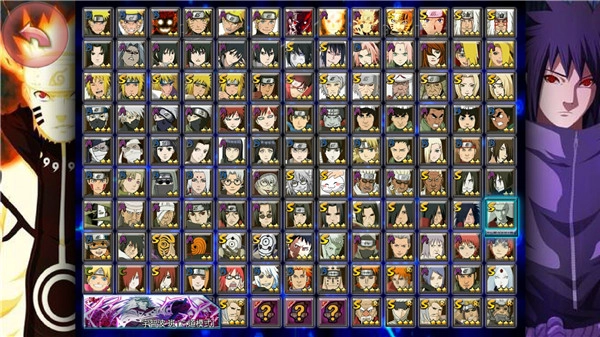 死神vs火影亿忍集结(5)