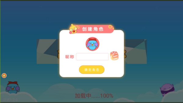 贪食蛇生存进化安装下载