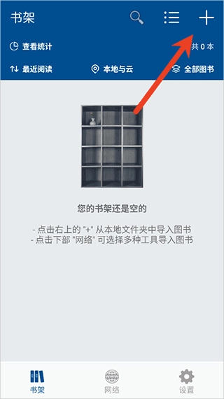 myReader纯净版app下载