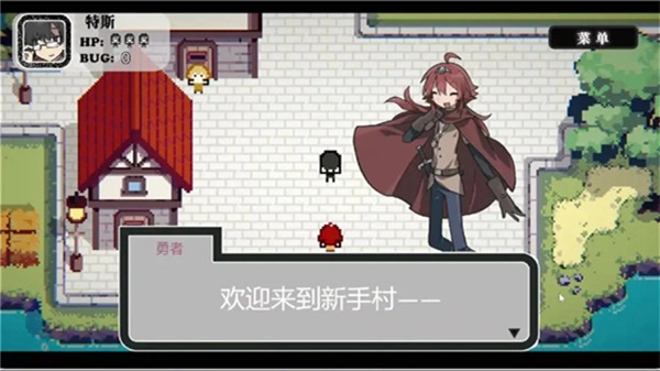 勇者斗魔王我们的游戏没有BUG免广告1