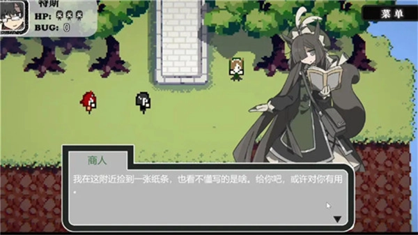 勇者斗魔王我们的游戏没有BUG免广告4