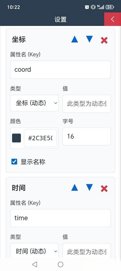 巡查相机免费无广告版
