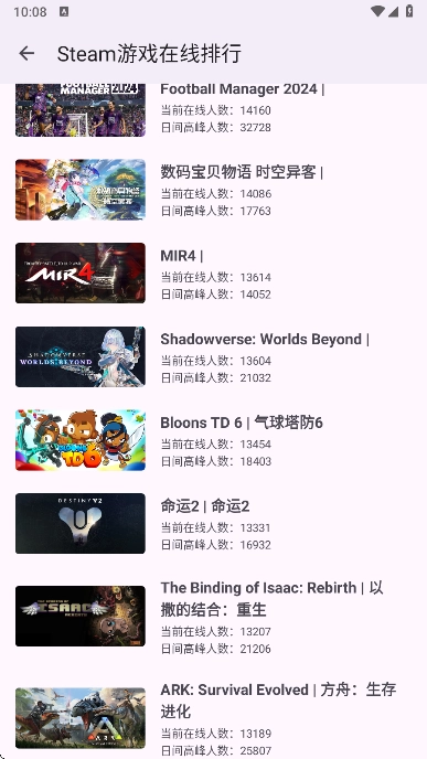 暮光工具箱最新版-图4