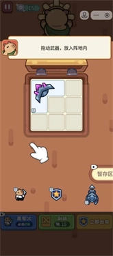 我的冒险日记