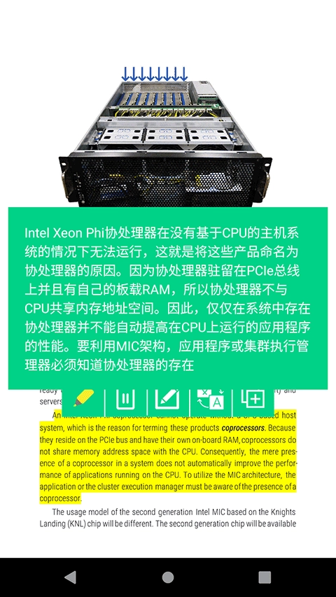 myReader纯净版app下载