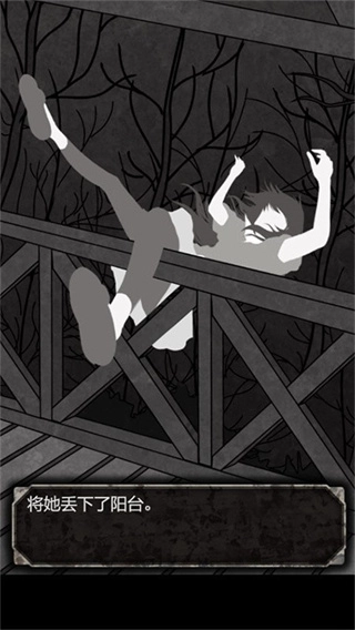 犯人就是我中文版4